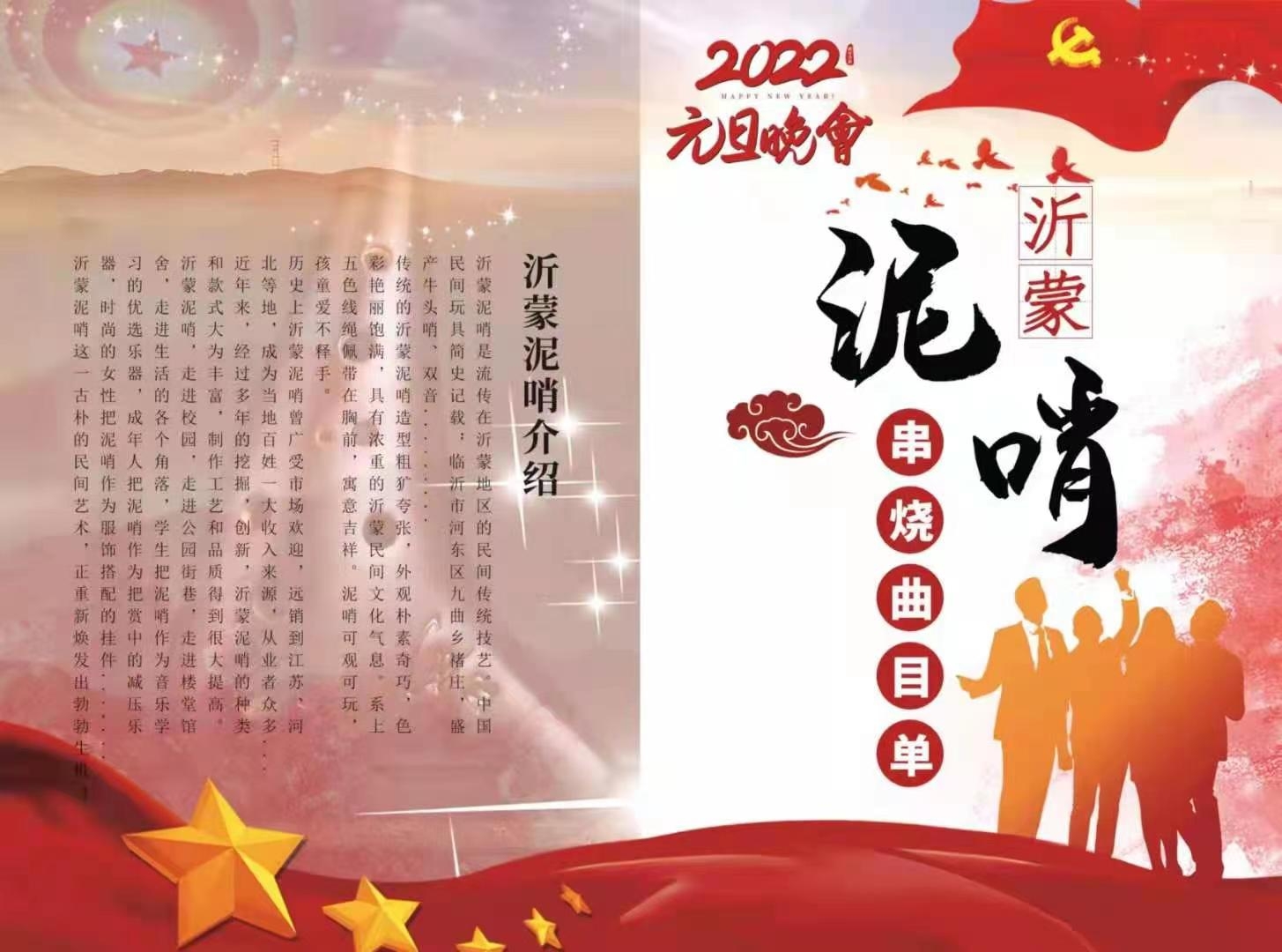 微信圖片_20221102165328.jpg