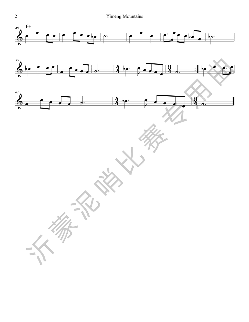 6.七分120Yimeng 2 CONCOURS_2.jpg