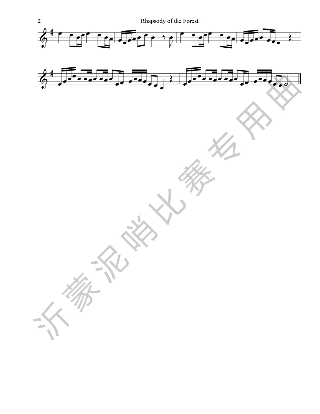 7. 七分120Rhapsody of the Forest(2-2).jpg